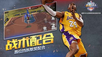 北京腾讯NBA直播间地址揭秘