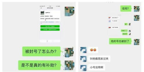 微信怎么设置疫情通知提醒声音呢，昆明疫情日历提醒微信号的简单介绍