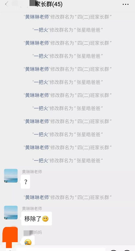 教师节给老师最好的礼物 当然是认真学习啦