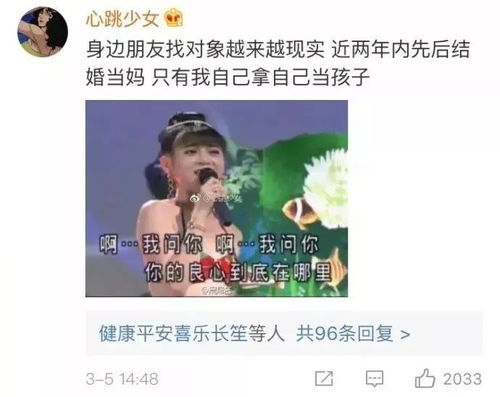 你什么时候觉得自己不年轻了 网友回复扎心了 