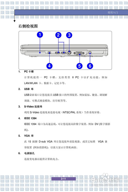 维普老师端查重操作指南