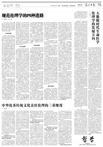 维普论文查重修改技巧 怎样降低维普查重