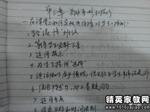 语文读书笔记300字