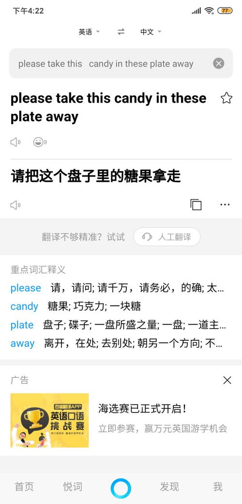 用那么怎么造句（那么什么那么什么造句？）