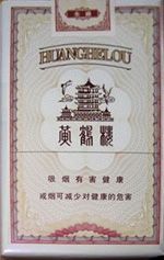 连江烟草价格全览，揭秘中国烟草市场的独特魅力 - 1 - 635香烟网