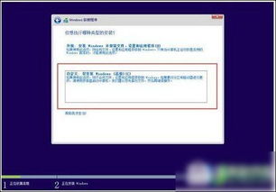 win10用u盘怎么安装win7系统教程教程