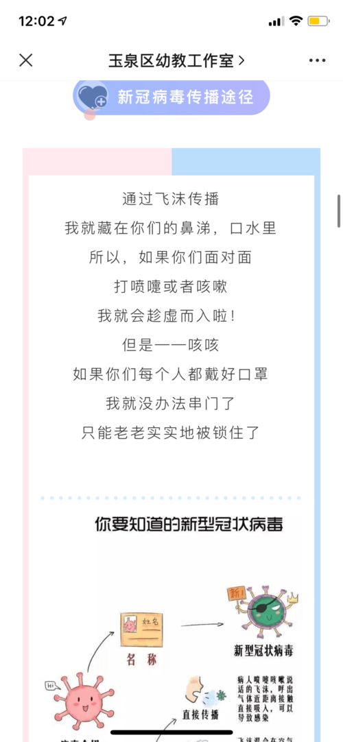 且行且思,我们一直在路上 玉泉区学前教育 名师工作室 下半年工作总结会