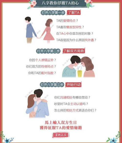 测试 你们的恋爱顺利吗 会结婚吗 准到哭 