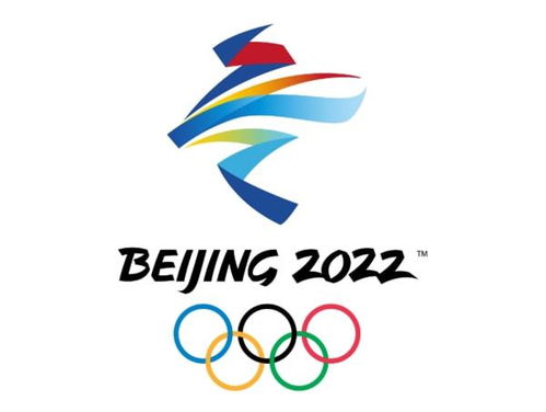 2022北京冬奥会直播