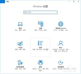 win10怎么关闭已重置默认