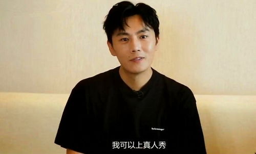 演员该不该参加真人秀呢你怎么看(演员上真人秀有片酬吗)