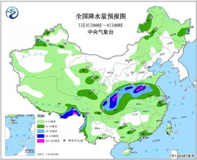 2018年7月1日 未来三天全国天气预报 