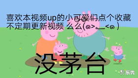 广西北海白话拼音教程
