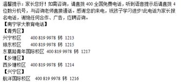 学大教育的师资和点石成金对比怎么样