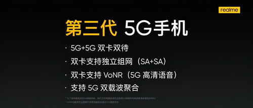 realme 最终幻想 手机有点好看,杨幂手持拍出街头大片