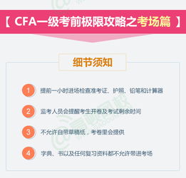 考CFA可以做操盘手吗？