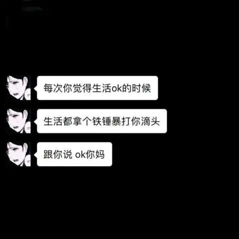 不开心就听歌的文案