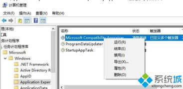 win10硬盘显示动态