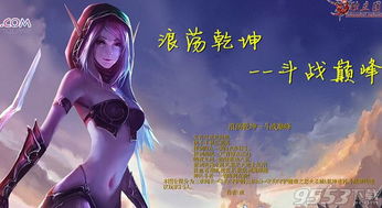 魔兽原创地图下载