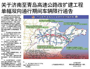 - 齐鲁晚报数字报刊