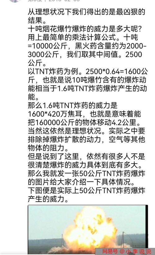 天津特大刑事案件 ,凶手太残忍作案工具曝光,邻居被波及