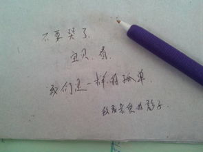 怎么练字体 越写越丑怎么办 