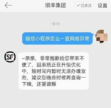 快递变慢递 物流不更新 半月不派送 损坏难赔偿 你的快递还好吗