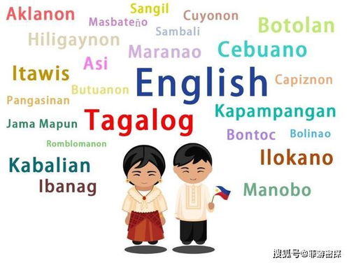 你不知道的13个菲律宾文化差异