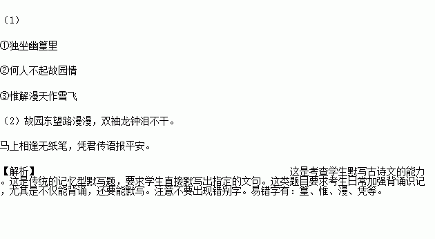 关于钢琴的诗句或名言