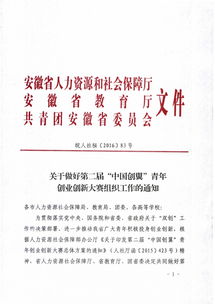 官网国家教育部批准的留学中介(上海出国留学中介机构有哪些)(图2)