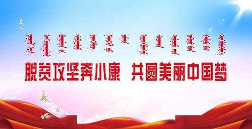 关于和谐名言  有关规则、团结方面的名言