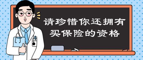 十月保险公司黑名单出来了,希望你的名字不在这份名单里