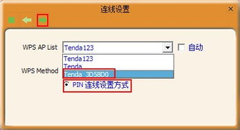 tp路由怎么打开wps？tplink路由器怎么打开wps功能(tplink路由器的wps按钮在哪-zol问答)