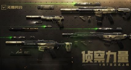 无畏契约武器价格排行(无畏契约m4紫色)