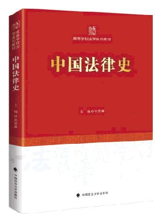 中国法律历史冷知识？中国的法律史(中国法律的历史发展有哪几个阶段)