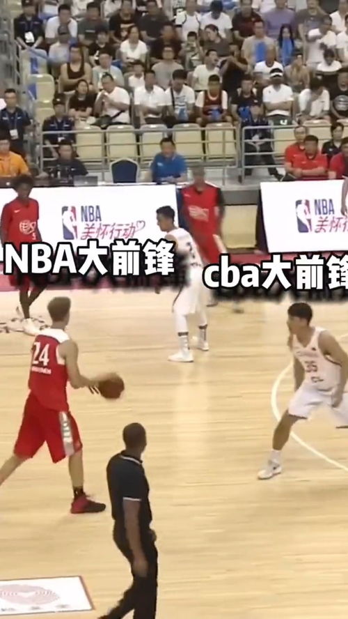 当nba大前锋遇上cba大前锋跟中国男篮大前锋,还得正视这实实在在的差距啊 