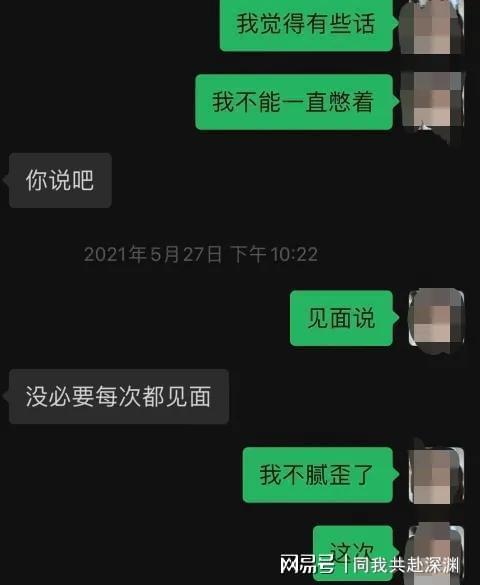 和天蝎男在一起3个月分手,该如何挽回 这6个雷点,你千万别踩