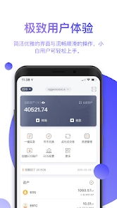 比特股钱包是什么;比特派钱包 - 安全多链