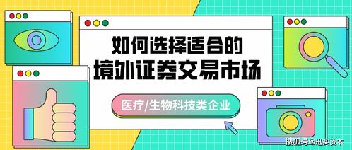 东仑生物是挂牌企业吗