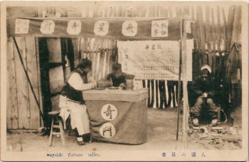 百年前中国地摊啥样子 跟着这些珍贵明信片一探究竟