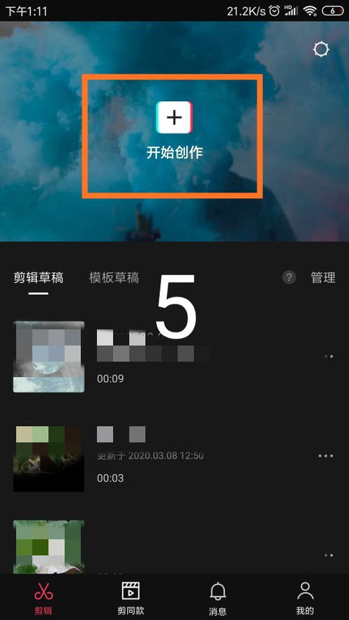 微信头像图案怎么弄好看，剪映剪同款微信头像如何制作(微信头像怎么修剪才能显示完整?)