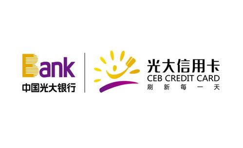 光大福银行信用卡提额,光大银行信用卡怎么提额