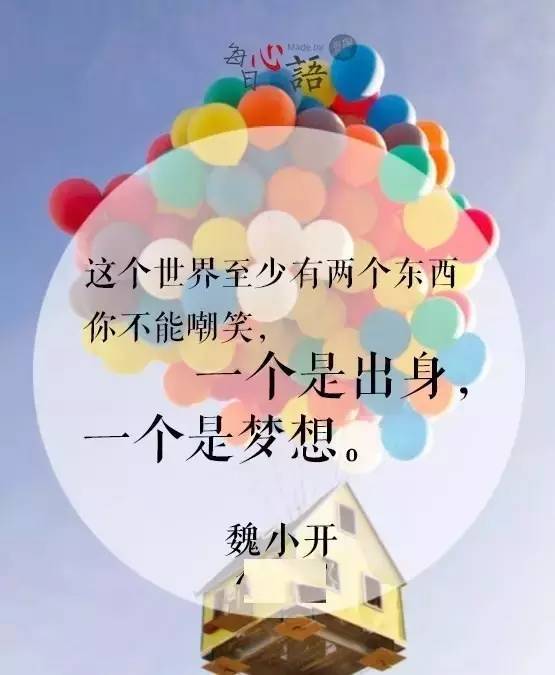 微商早安励志心语 并不是因为幸福才笑，是因为笑了才幸福吧