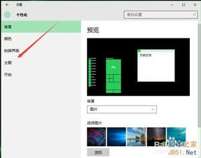 win10家用版显示我的电脑配置