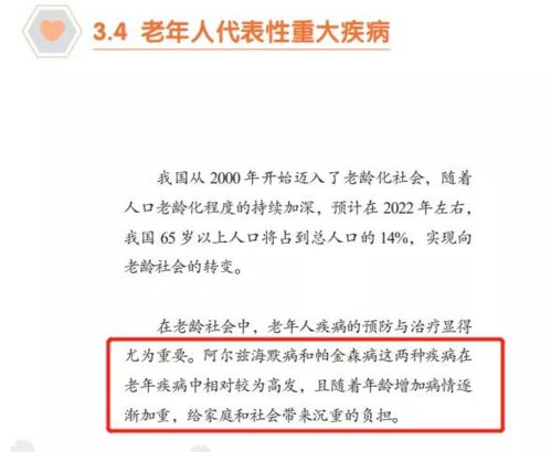 信泰人寿鲲鹏一号重疾险值得推荐吗 注意哪些问题 (信泰保险鲲鹏1号怎么样)