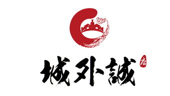 酒类LOGO