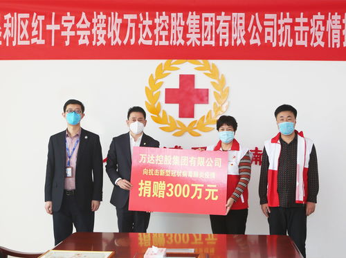 中国邮政集团、邮储银行捐助5000万元 全力支持抗击疫情