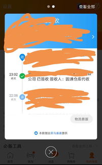 那个公司也给我打电话了。是干什么的啊那个公司