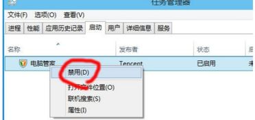 win10卡在启动设置方法