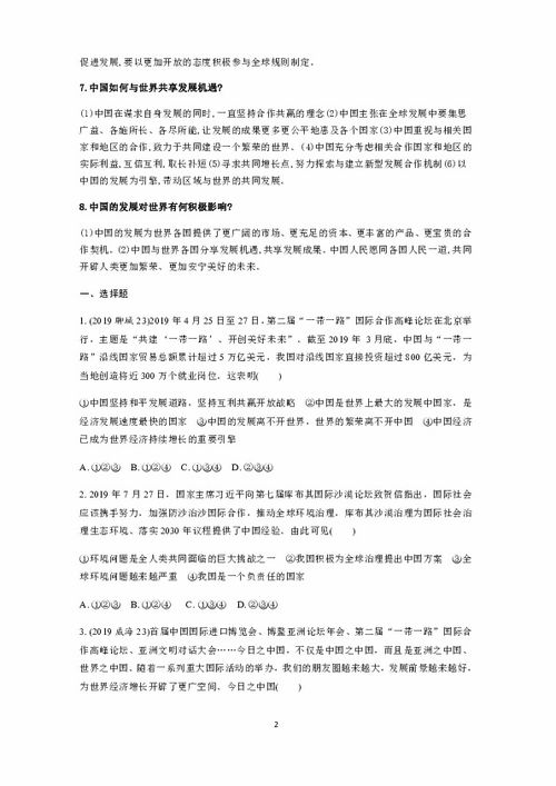 分析检测分析检验专业知识点